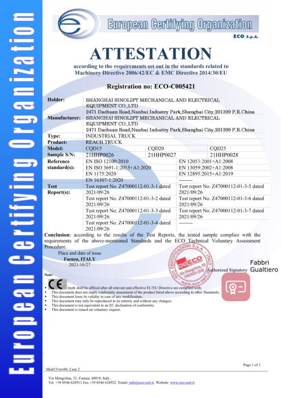 前移式叉车CQD_1改